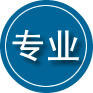 藁城区专业道路救援