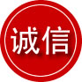 藁城区诚信救援服务