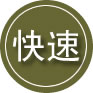 藁城区24小时道路救援