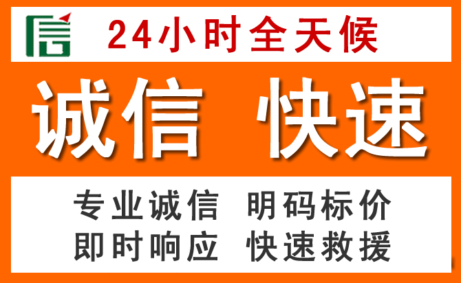 如何制定合理价格策略缓解藁城区道路救援售后压力