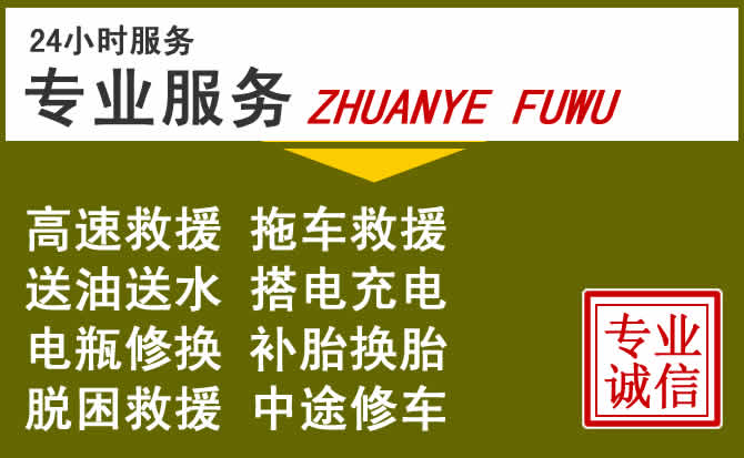新能源汽车保有量攀升,藁城区道路救援行业未来发展新趋势解析